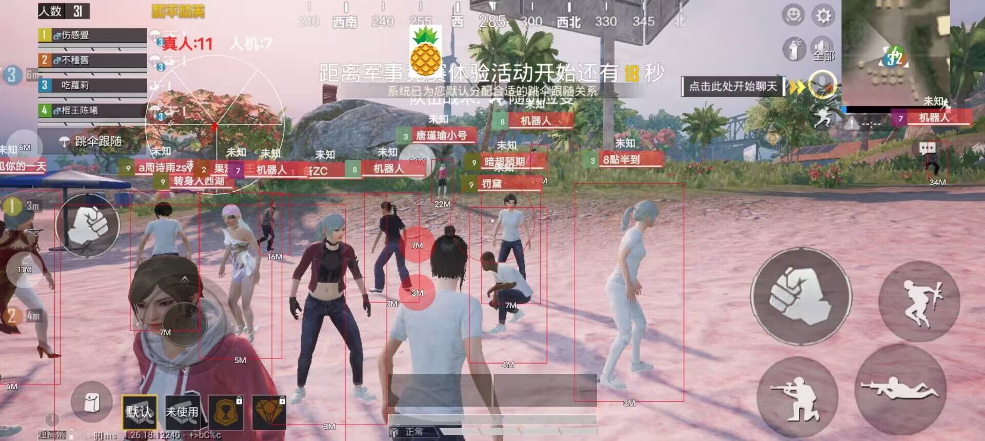 和平精英外挂漏打什么意思（和平精英外挂直装什么意思）