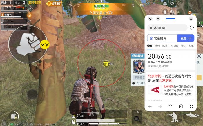 和平精英里怎么开隐形外挂（和平精英里该怎么开外挂呢）